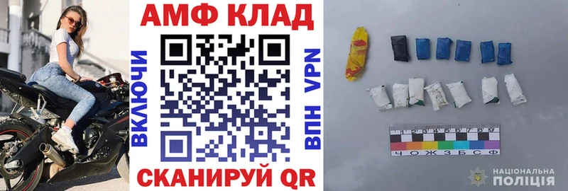 mega онион  Судак  Амфетамин Розовый 