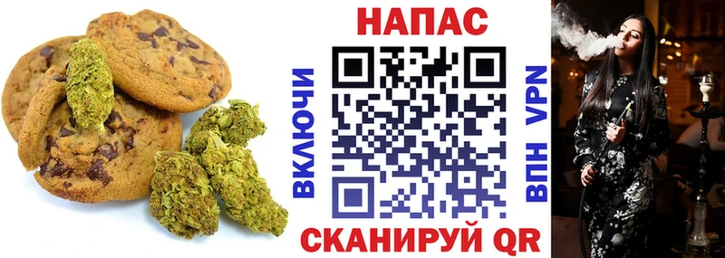 Печенье с ТГК марихуана Судак