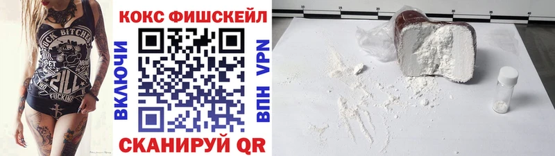 COCAIN 99%  Судак 