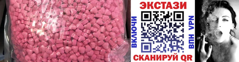 Экстази mix Судак