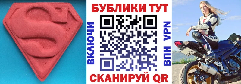 ЭКСТАЗИ ешки  где продают наркотики  Судак 
