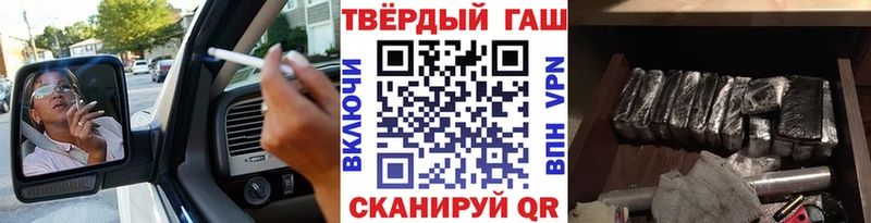 ГАШИШ индика сатива Судак