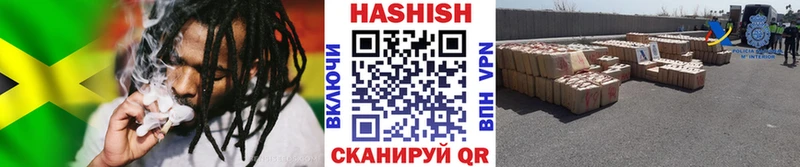 Гашиш хэш  Судак 