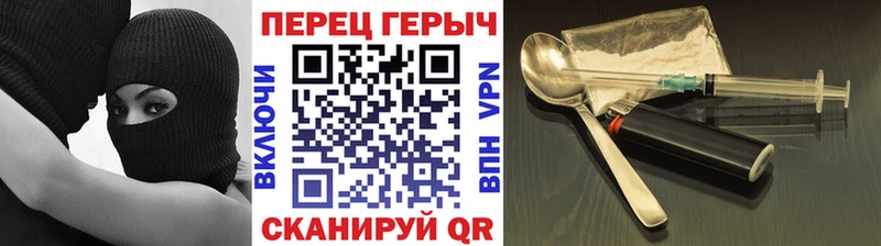 Героин хмурый  сайты даркнета телеграм  Судак  цена наркотик 