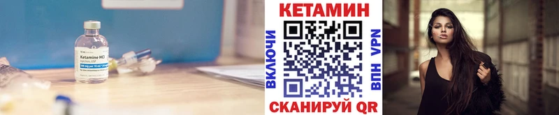 Кетамин ketamine  darknet наркотические препараты  Судак 