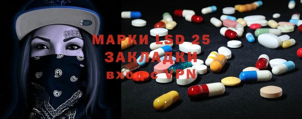 молекула духа Армянск
