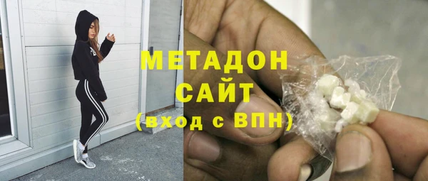 MDMA Premium VHQ Аркадак