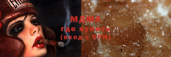 молекула духа Армянск