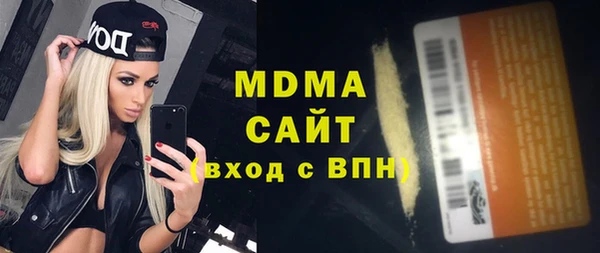 MDMA Premium VHQ Аркадак