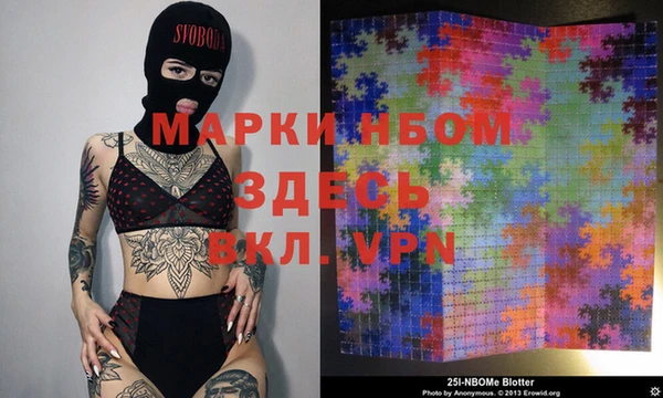 молекула духа Армянск