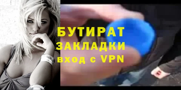 mix Арсеньев