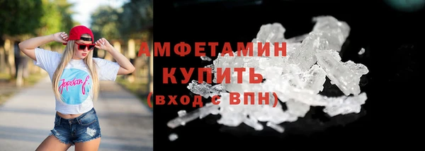 MDMA Premium VHQ Аркадак