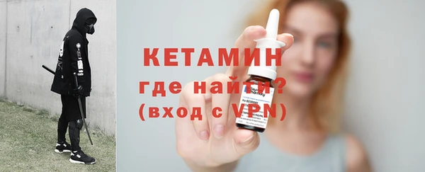 молекула духа Армянск