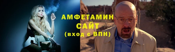 MDMA Premium VHQ Аркадак