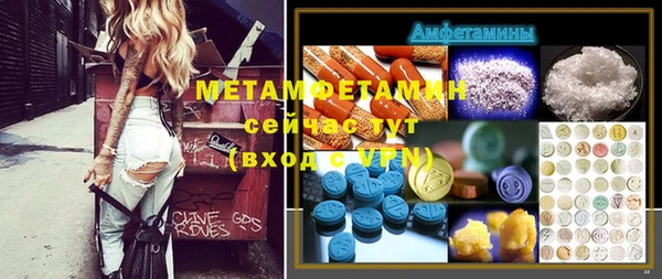 молекула духа Армянск