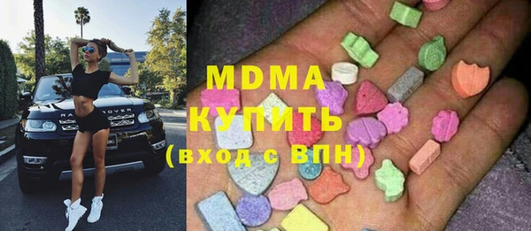 mix Арсеньев
