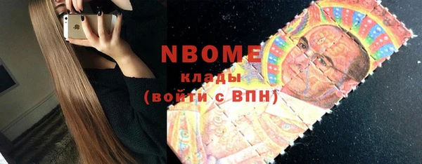 MDMA Premium VHQ Аркадак