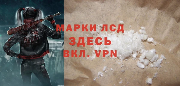молекула духа Армянск