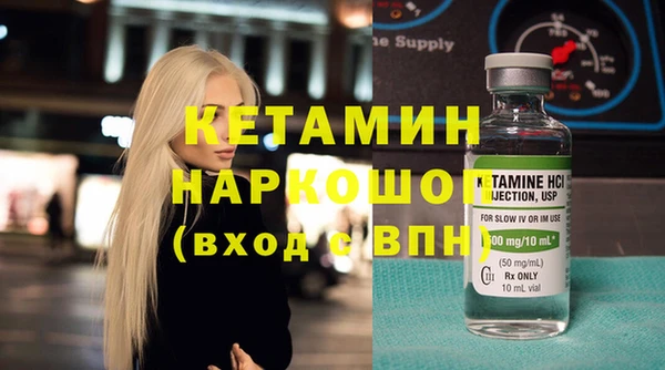 молекула духа Армянск