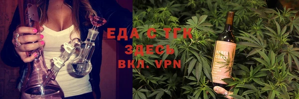 MDMA Premium VHQ Аркадак