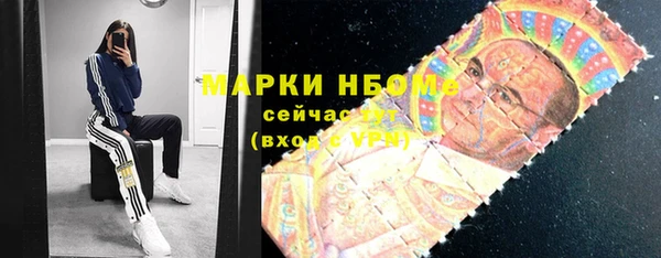 молекула духа Армянск