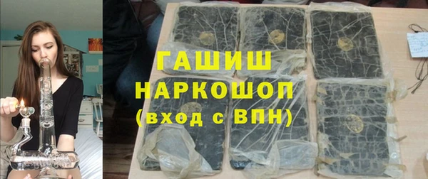 MDMA Premium VHQ Аркадак