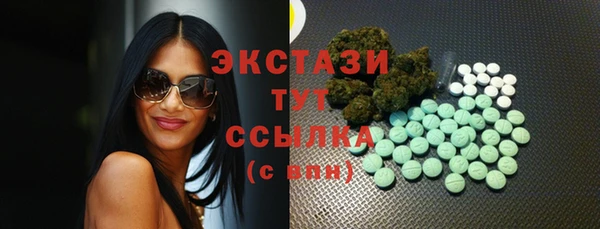 MDMA Premium VHQ Аркадак