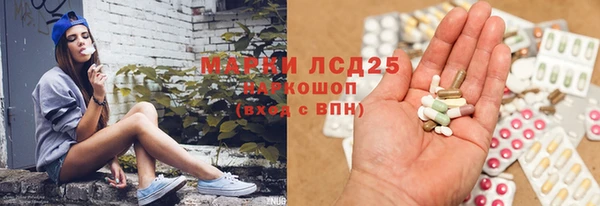 MDMA Premium VHQ Аркадак