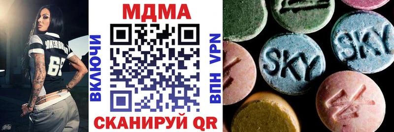 MDMA молли  kraken ССЫЛКА  сайты даркнета как зайти  Судак 