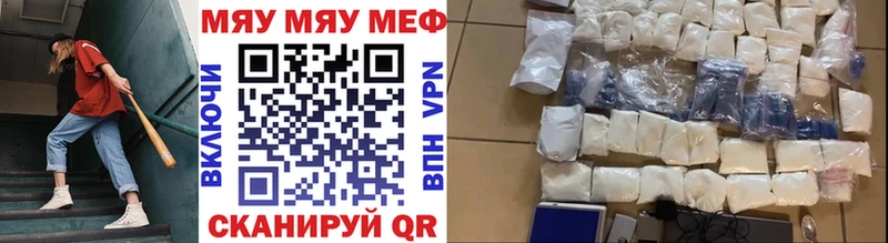 МЯУ-МЯУ VHQ  Судак 