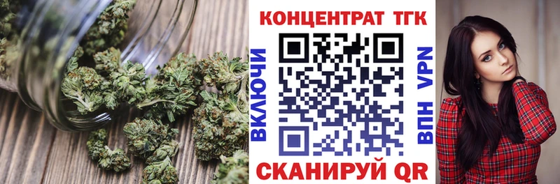 Дистиллят ТГК концентрат Судак