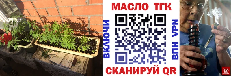 ссылка на мегу ТОР  купить наркотик  Судак  ТГК концентрат 