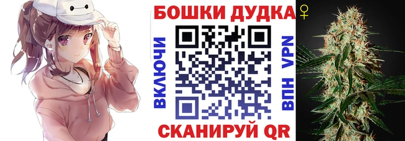 Конопля THC 21%  где продают   Судак 